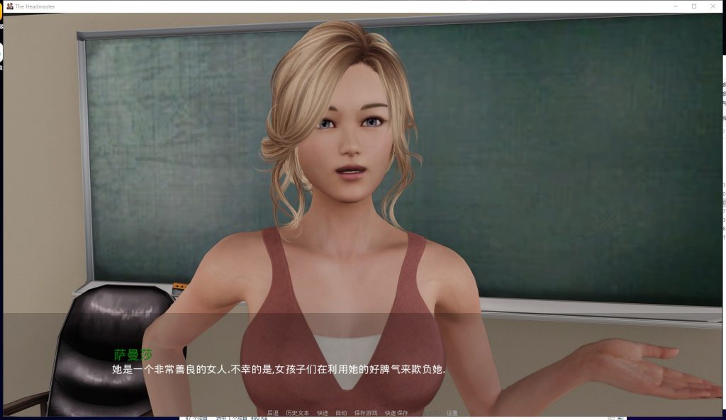【欧美SLG/汉化/动态】校长 V0.92p PC+安卓 精翻汉化作弊版+全CG【更新/5.5G】