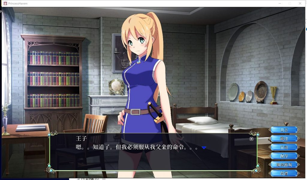 【日式SLG/汉化/互动调教】王子的心 最新精翻汉化版【动态/全CV/4G】