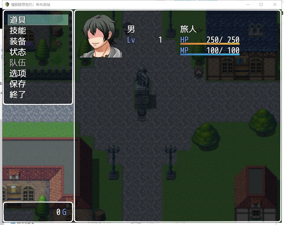 【RPG/汉化】催眠大危机！希布诺城！ V1.00 安卓+PC 精翻汉化版【850M/新汉化】