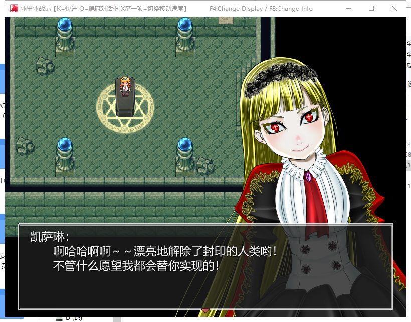 【日式RPG/汉化】亚里亚战纪~アリア戦記 精修汉化版 付全CG包【1.9G/新汉化】