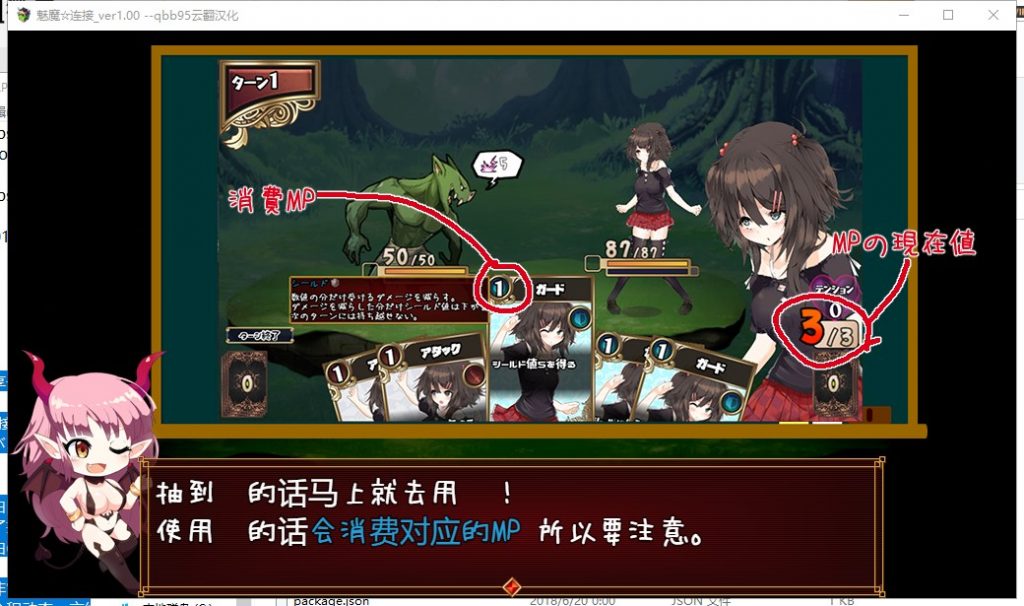 【卡牌RPG/汉化/动态】魅魔☆链接 云汉化版【新汉化/CV/1.3G】