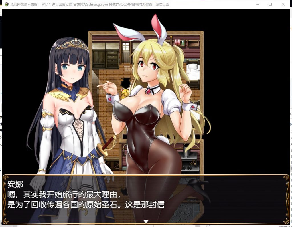 【RPG/汉化】兔女郎酱绝不屈服~圣石技师冒险谭 V1.11 云汉化版 付CG包【2.1G/新汉化/全CV】