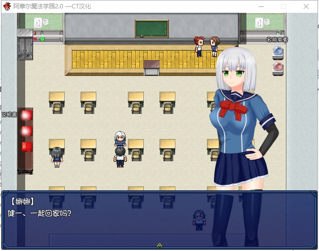 【日式RPG/汉化/NT.R】阿摩尔魔法学园 PC+安卓完结汉化版/存档【动态/2G】