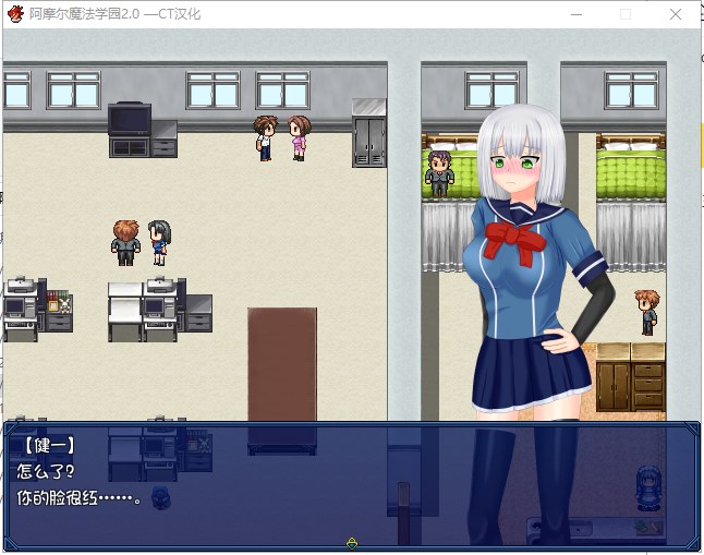 【日式RPG/汉化/NT.R】阿摩尔魔法学园 PC+安卓完结汉化版/存档【动态/2G】