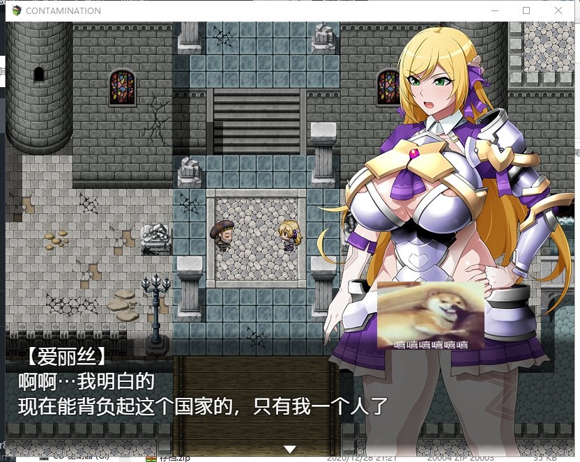 【RPG/汉化】快堕王女-人格国家蹂躙RPG 精翻汉化版 付存档+CG【1.7G/新汉化】
