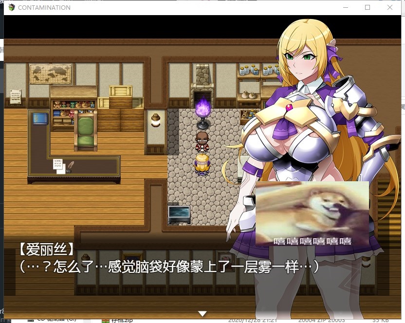 【RPG/汉化】快堕王女-人格国家蹂躙RPG 精翻汉化版 付存档+CG【1.7G/新汉化】