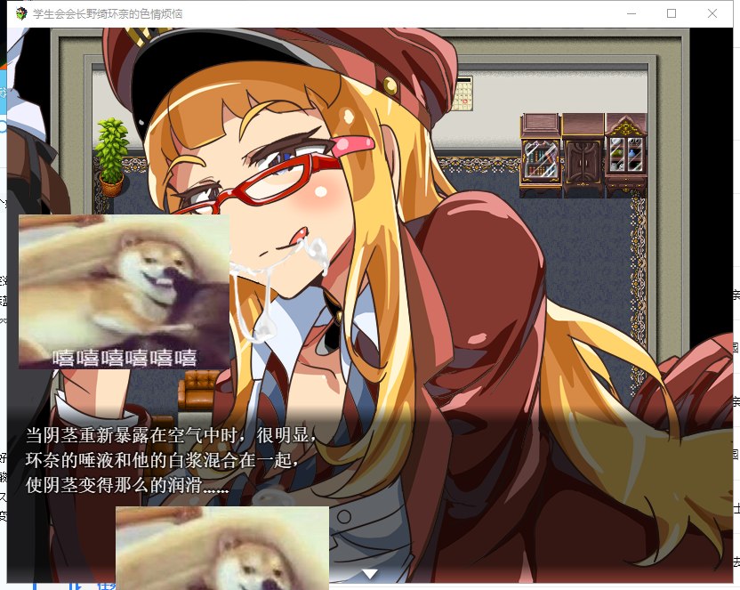 【解谜RPG/汉化】风纪委会长野崎环奈的エロ事件簿~精翻汉化完结版【新汉化/620M】