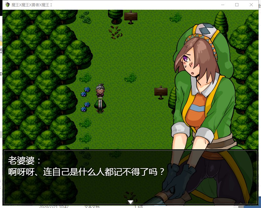 【RPG/汉化】魔王X魔王X勇者X魔王 PC+安卓 精翻汉化版 【1.6G】