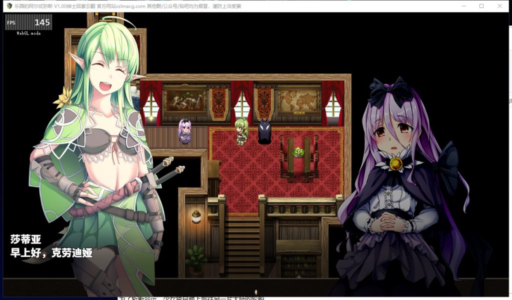 【RPG/汉化/动态】乐园的阿尔忒弥斯 V1.0 机翻汉化版 付CG包【2.8G/新汉化/全CV】