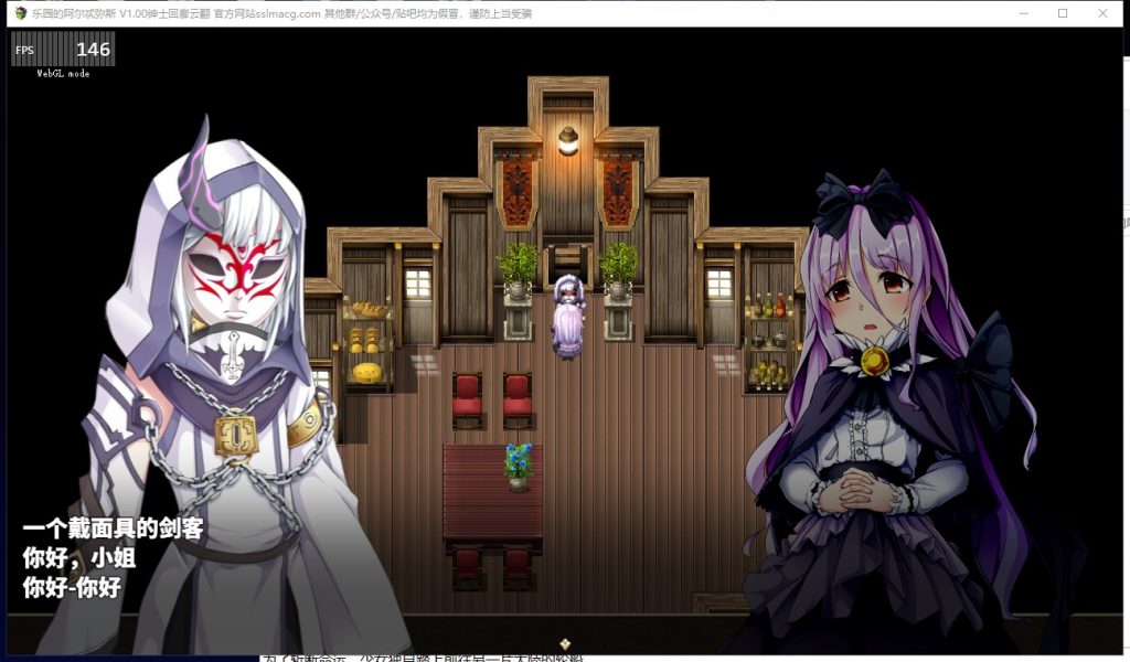 【RPG/汉化/动态】乐园的阿尔忒弥斯 V1.0 机翻汉化版 付CG包【2.8G/新汉化/全CV】