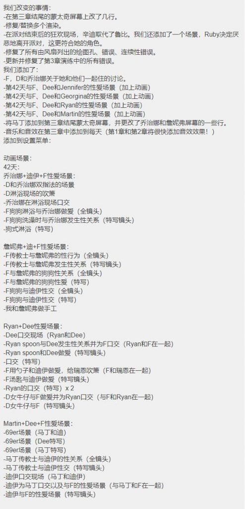 【巨作SLG/汉化/动态】与女儿约会 第3章 V0.29 PC+安卓 精翻汉化版【更新女儿NT.R/6G】