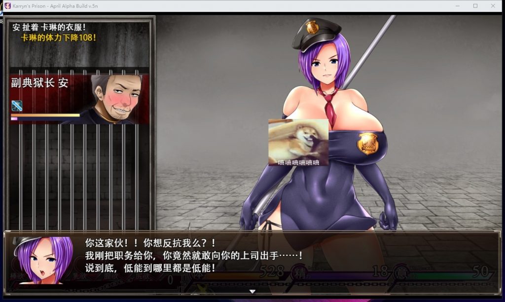 【爆款RPG/汉化/动态】卡琳·监狱长 V.7A.k 精翻作弊步兵魔改版【更新/1G】