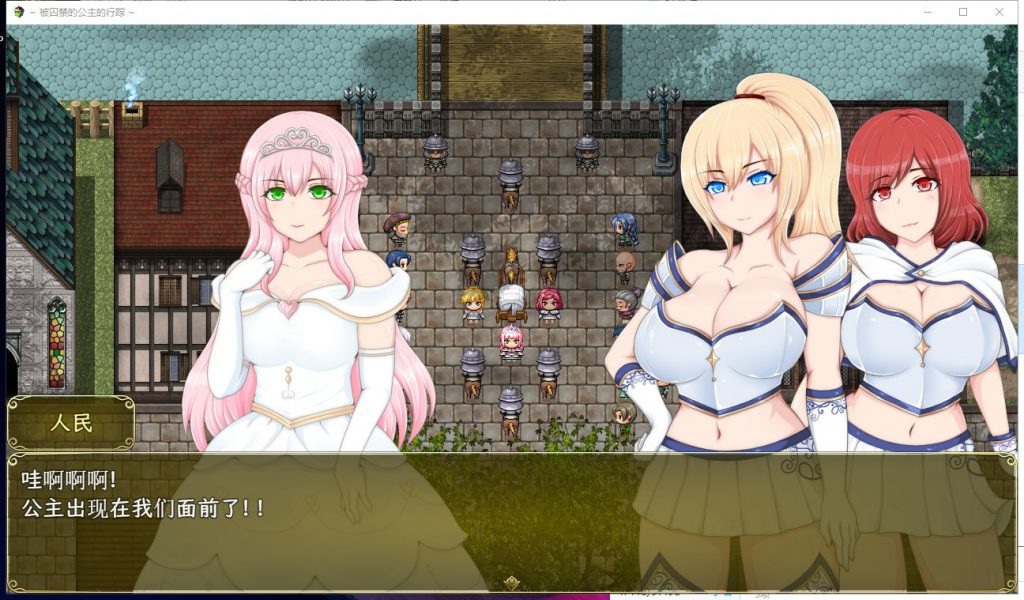 【RPG/汉化】塞拉与诺艾尔～俘虏公主的去向 V2.00 安卓+PC 精翻汉化版【3.3G/新汉化】