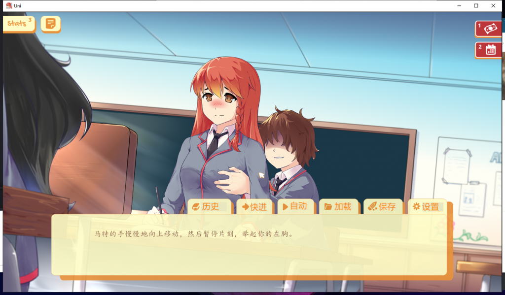 【欧美SLG/汉化/动态】 Uni 大学生活 V0.28.85 安卓+PC 汉化作弊版 【更新/1.6G】