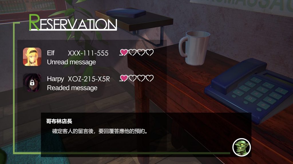 【3D互动/中文/全动态】兽人按摩店-V0.51a官方中文步兵版+漫画【3.6G/更新】