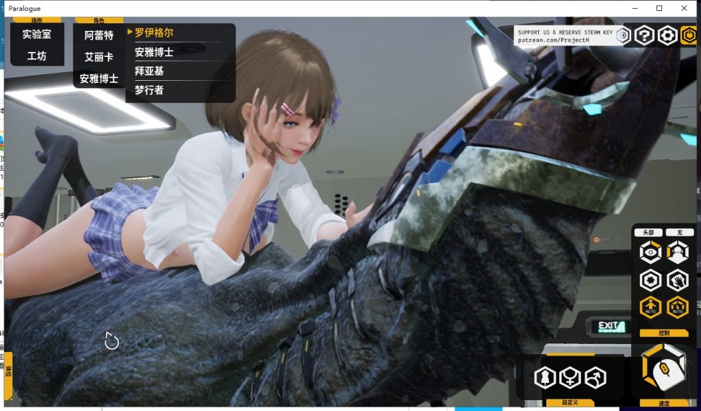【极品3D/中文/全动态】堕落玩偶-爱欲行动 V0.33 中文步兵版【增加圣诞节新换装/10G】