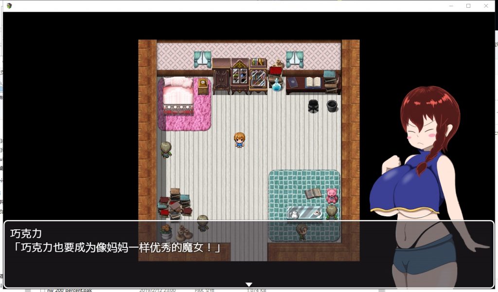 【RPG/汉化/动态】不给经液就捣蛋哦 Trick or Treat PC+安卓 精翻汉化版【更新/2.1G】