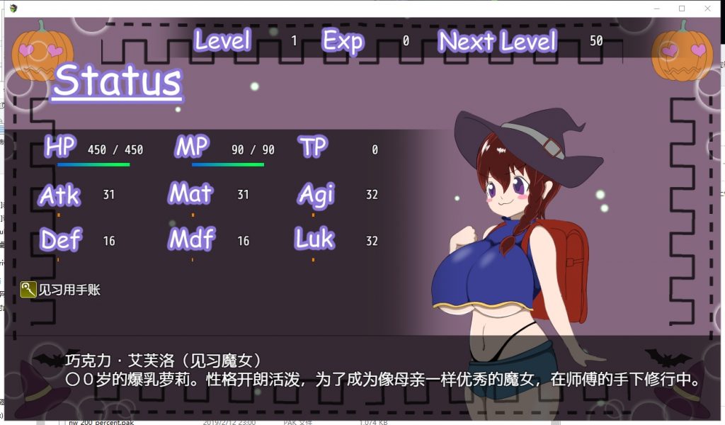 【RPG/汉化/动态】不给经液就捣蛋哦 Trick or Treat PC+安卓 精翻汉化版【更新/2.1G】