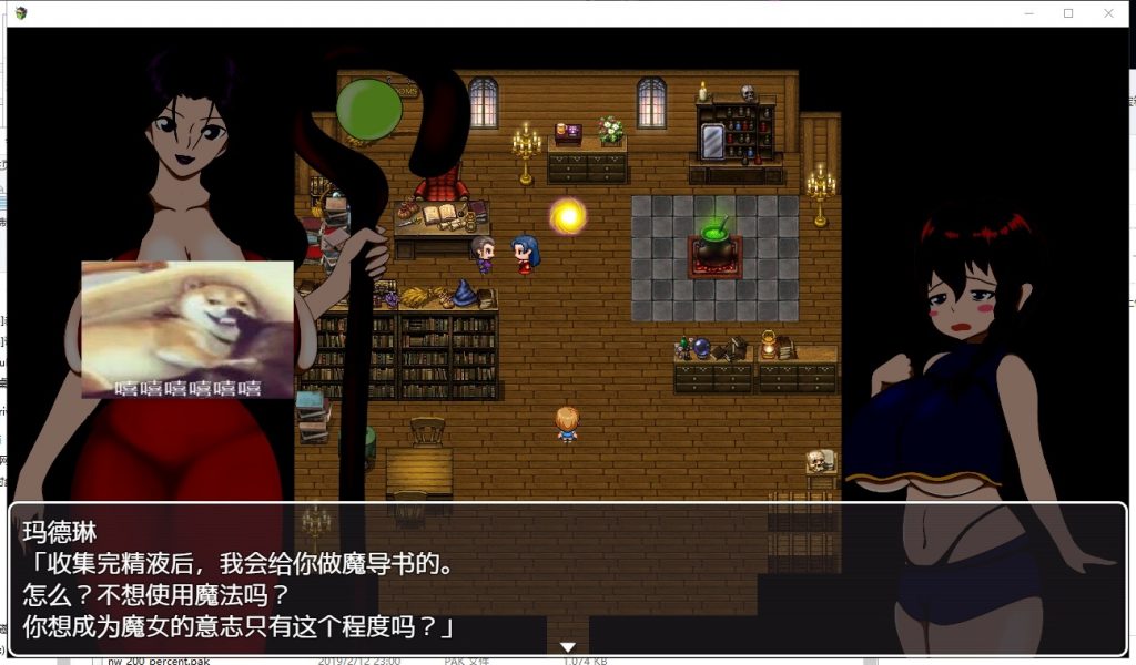 【RPG/汉化/动态】不给经液就捣蛋哦 Trick or Treat PC+安卓 精翻汉化版【更新/2.1G】