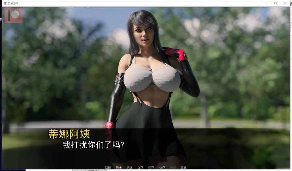 【极品建模/汉化/动态】禁忌激情！V030 PC+安卓 精翻汉化版+全CG【更新3.5G】