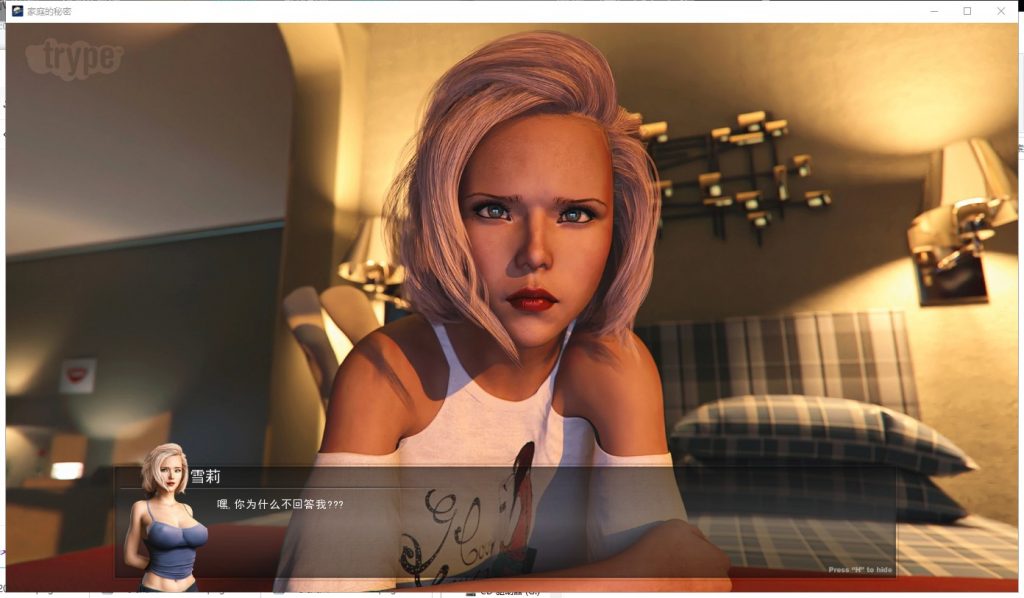 【欧美SLG/汉化/更新】家庭的秘密：重启-圣诞篇 V0.4.3a PC+安卓汉化版【动态/4G】