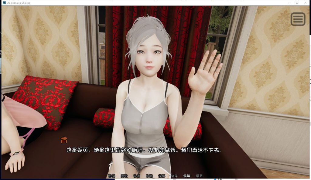 【国风SLG/汉化/动态】多娇的人生 Ep3 Part2 PC+安卓 精翻汉化版+CG【新汉化/1.6G】
