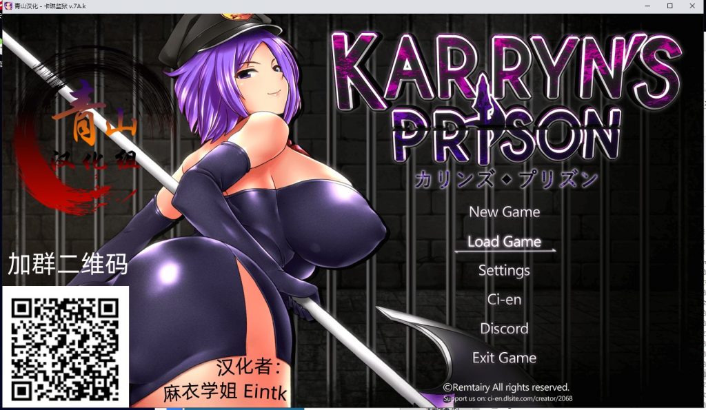 【爆款RPG/汉化/动态】卡琳·监狱长 V.7A.k 精翻作弊步兵魔改版【更新/1G】