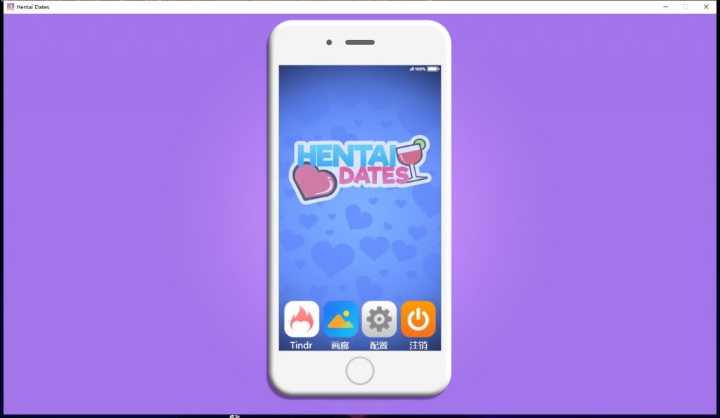 【互动SLG/中文】Hentai Dates 无尽约会 STEAM官方中文步兵作弊版【新作/300M】