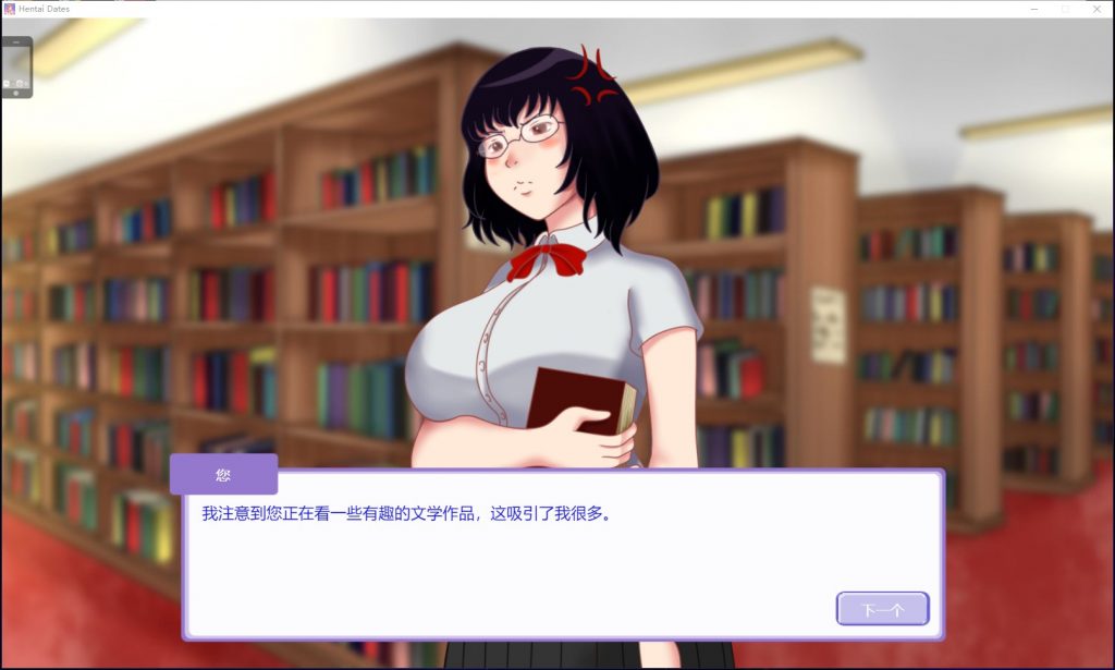 【互动SLG/中文】Hentai Dates 无尽约会 STEAM官方中文步兵作弊版【新作/300M】