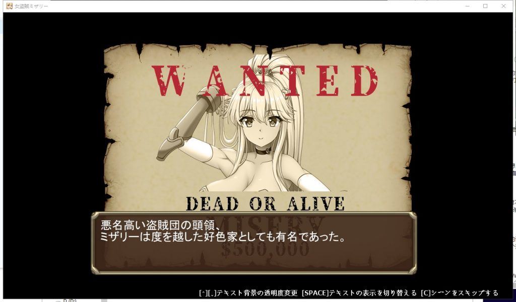 【ACT/全动态】女盗賊ミザリー~神圣媚药与魔人 DL完整正式版【700M/新作/全CV】