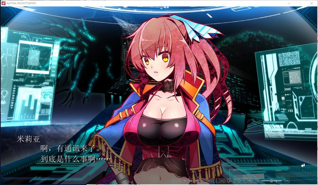 【大型ADV/汉化】α-夜鹰 ALPHA-NIGHTHAWK 精翻汉化版 付CG包【4.4G/新汉化/全CV】