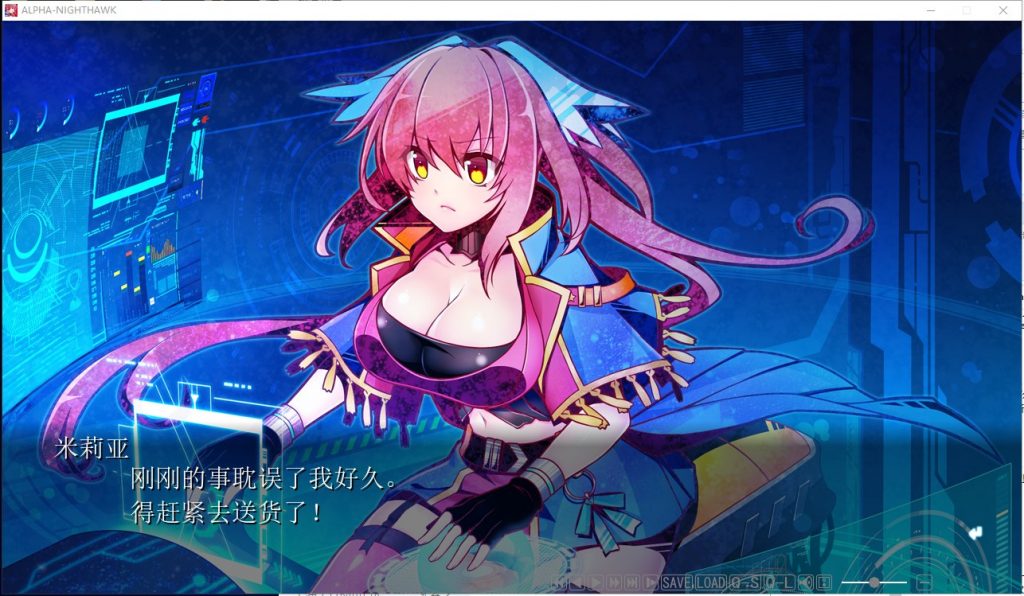 【大型ADV/汉化】α-夜鹰 ALPHA-NIGHTHAWK 精翻汉化版 付CG包【4.4G/新汉化/全CV】