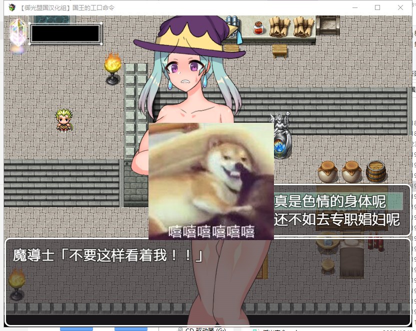 【RPG/汉化】独裁王的昏庸指令 精翻汉化版[PC+安卓]【650M/新汉化】