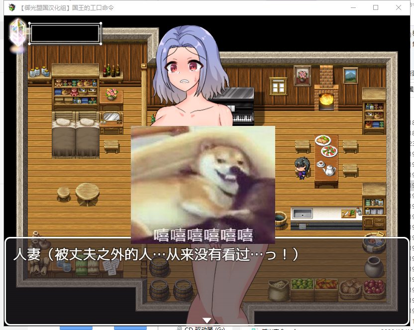 【RPG/汉化】独裁王的昏庸指令 精翻汉化版[PC+安卓]【650M/新汉化】