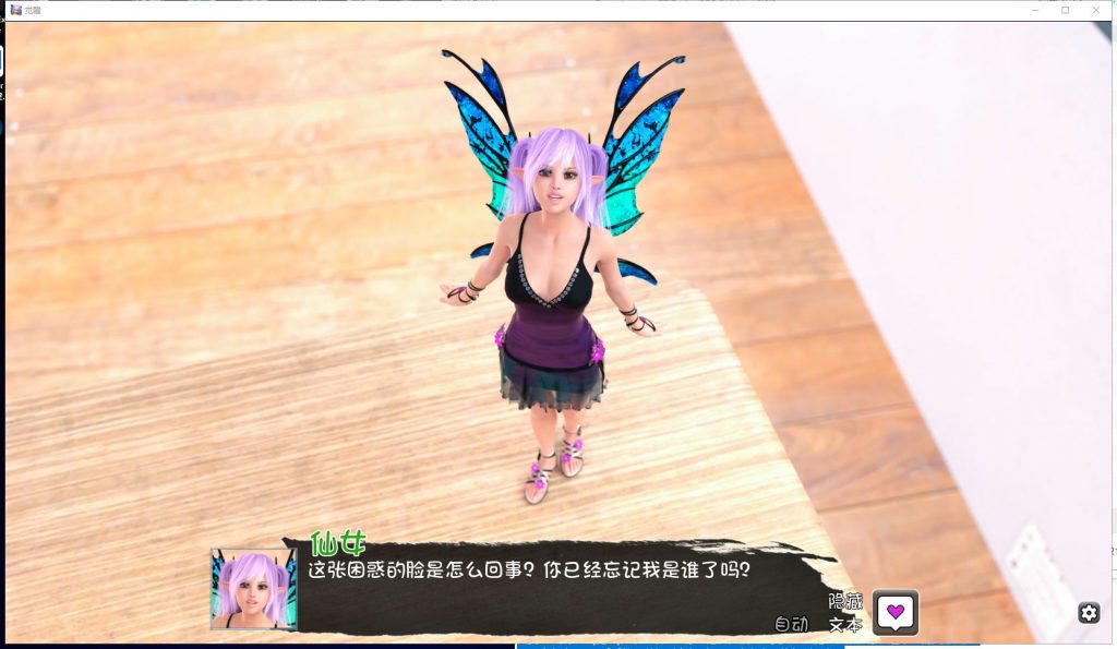 【欧美SLG/汉化/更新/CV】欲望觉醒 V0.3.5 PC+安卓 重置汉化版 【动态/4.2G】