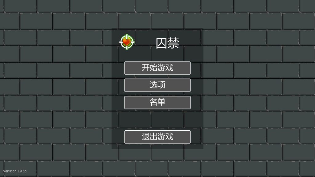 【射击ACT/汉化/全动态】囚禁 V1.05b 精翻汉化版【新汉化/100M】