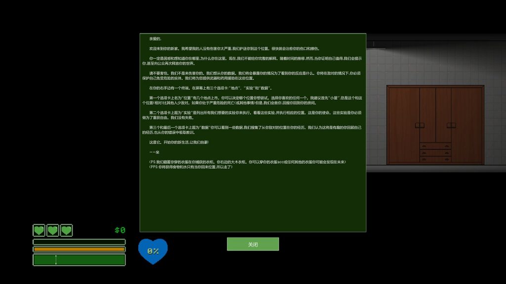 【射击ACT/汉化/全动态】囚禁 V1.05b 精翻汉化版【新汉化/100M】