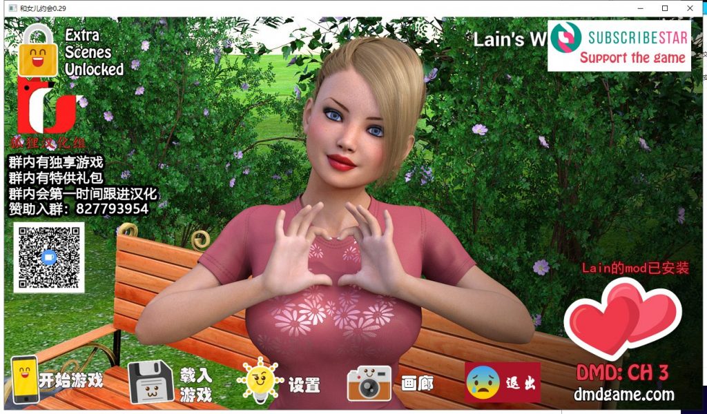 【巨作SLG/汉化/动态】与女儿约会 第3章 V0.29 PC+安卓 精翻汉化版【更新女儿NT.R/6G】