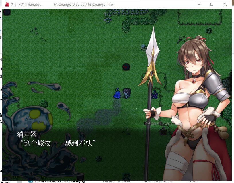 【爆款RPG/汉化/全动态】塔纳托斯-Thanatos 云汉化作弊版 付CG存档【5G/新作/全CV】