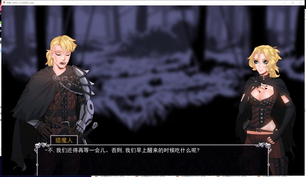 【卡牌2D/汉化/动态】猎魔人物语 V0.30d PC+安卓 精翻汉化版 【新汉化/900M】