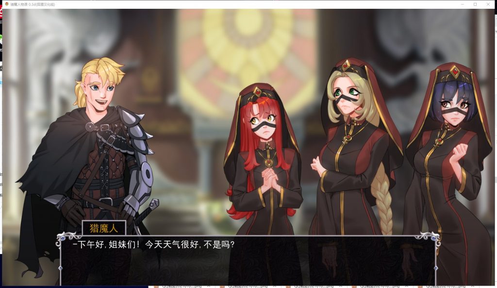 【卡牌2D/汉化/动态】猎魔人物语 V0.30d PC+安卓 精翻汉化版 【新汉化/900M】