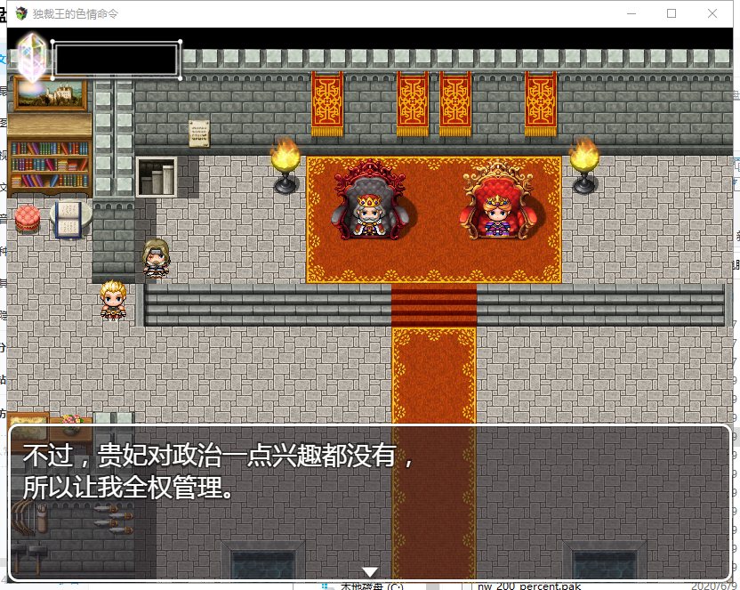 【RPG/汉化】独裁王的昏庸指令 精翻汉化版[PC+安卓]【650M/新汉化】