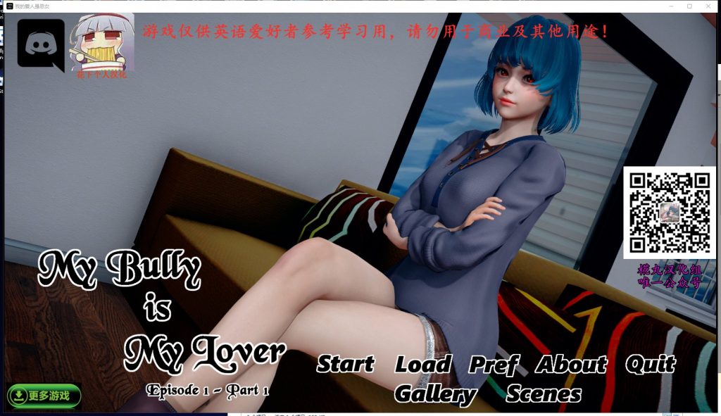 【欧美SLG/汉化/动态】我的爱人是恶女 EP1精翻汉化版[PC+安卓]【500M/新汉化】