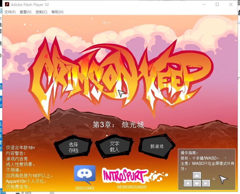 【RPG/汉化/全动态】Crimson Keep赤红之城 EP1~3 精翻汉化步兵版+回想 【更新/CV/150M】