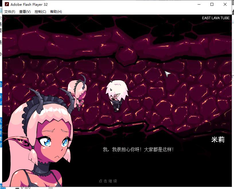 【RPG/汉化/全动态】Crimson Keep EP1~5 精翻步兵版【更新/370M/CV】