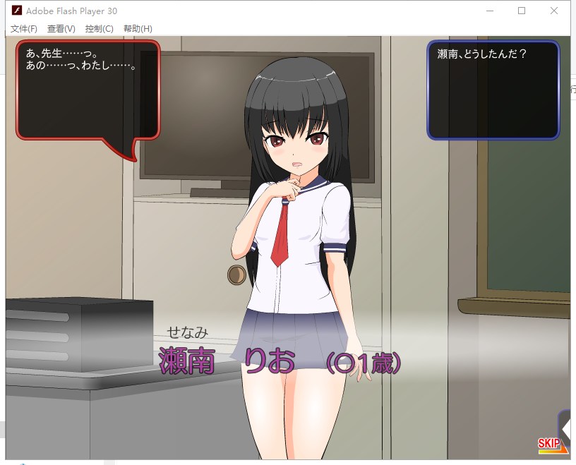 【互动SLG/全动态】学生在教室里自伪 所以决定进行指导 [PC+安卓]【650M】
