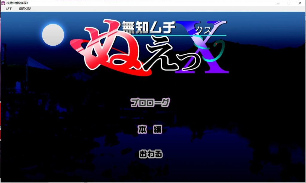 【HAG/全动态】[东方同人]おしおき娘々[封兽鵺+霍青娥]【2G/新作】