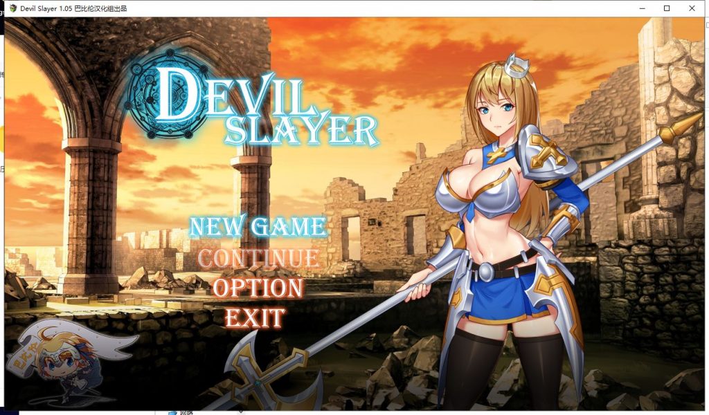 【RPG/汉化/全动态】恶魔追猎者-Devil Slayer 安卓+PC 精翻汉化版 付全CG包【1G/新汉化/全CV】