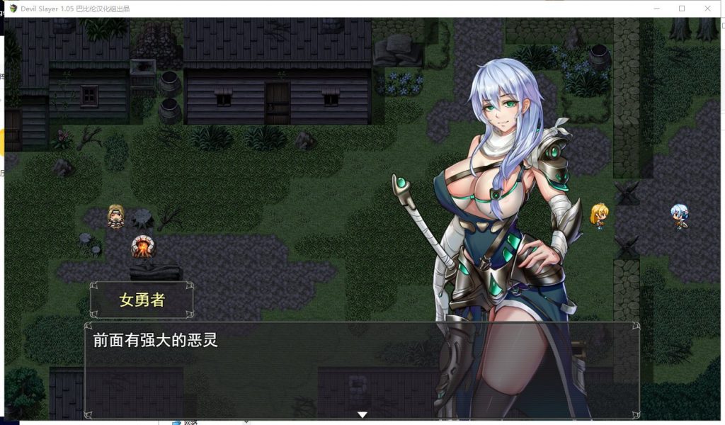 【RPG/汉化/全动态】恶魔追猎者-Devil Slayer 安卓+PC 精翻汉化版 付全CG包【1G/新汉化/全CV】