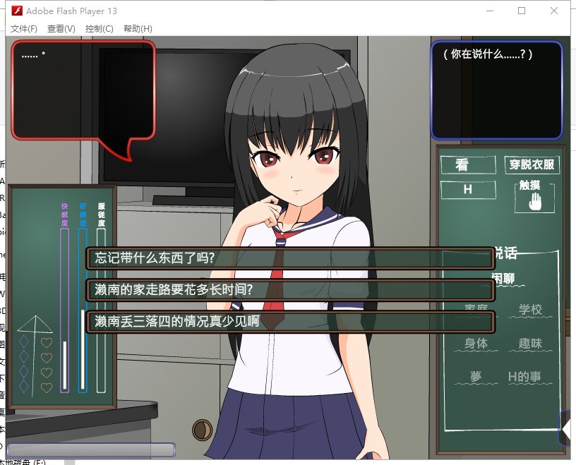【互动SLG/汉化/全动态】学生在教室里桌角处做了 所以决定指导 安卓+PC 汉化步兵版【500M/新汉化】